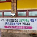 바로반점울산 네이버블로그