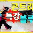 [콘트라-체크] ~ 이미지