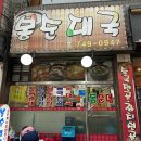 가족 얼굴 쿠키 만들기(A반) 이미지