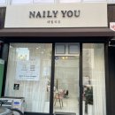 네일리유 이미지