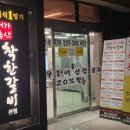 지은축산 | 부산 영도 갈비살 맛집/동삼동 맛집/영도 동삼동 고기 맛집 ꔛ 서가축산착한갈비