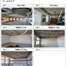 2023.01-성남 여자중학교-천장개체석면해체 제거공사 이미지