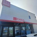 후포식자재마트 이미지