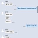 희망 | [🇫🇮핀란드] 헬싱키-로바니에미 VR 야간열차 후기(희망편/절망편)