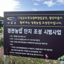 광산마을 이미지