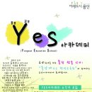 용산아트홀 지하3층 강의실 3 이미지