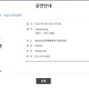 그림책콘서트 가슴이 콩닥콩닥 이미지