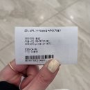강원도 쏠비치 삼척 체크아웃 후 결혼식 후 방문하기 좋은 리조트 내부 마마티라 카페