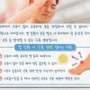 전해질 불균형 전해질 부족 증상 좋은 음식 이미지