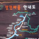 [제144차정기산행] 강원도 정선군 정선읍 가리왕산(加里旺山, 1,561m, 20200905) 산행계획 - 산행 취소 되었습니다. 이미지