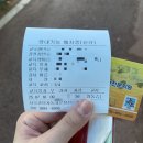 (주)광명자동차공업 | 🚘부릉부릉 운전면허 도전기_서울광명자동차운전학원