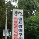 풍천민물장어직판장 이미지