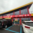 가우미 탑골가든 본점 | 용인 탑골가든 해솔리아cc 맛집 내돈내산 재방문후기