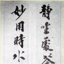 수류화개