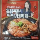 미자네식당 이미지