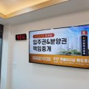 프라임길공인중개사사무소 이미지