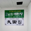 한신종합상가 이미지
