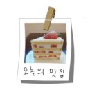 서초대로54길 45 이미지