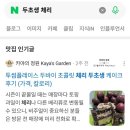 [공지] 1일 1포스팅 30일을 마치고