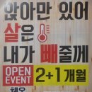 문썬핏 네이버블로그