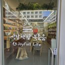 광교상담책방북돋움 이미지