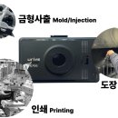 유진기획인쇄