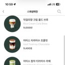오모차토모