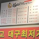 넙띠기평리점 이미지