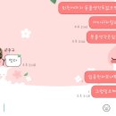 와이제이커뮤니케이션