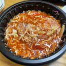 미소참치정육점
