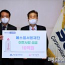서봉재단 이미지