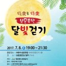 보문기념품