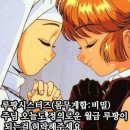 구제나라 | ☆신혼여행 여행사 내용증명(O) + 피해구제(X) 계약금 환불 후기★