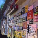 텔미포차