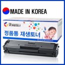 삼성 MLT- D111S 재생토너 이미지