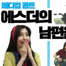 송태호 이미지