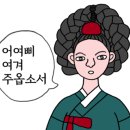 삼동공인중개사사무소 이미지