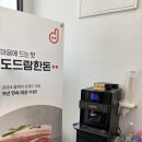 며느리보쌈 - 북구 화암1길 2 | 진장동점심특선 며느리보쌈 명촌점 후기