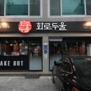 두울마트 이미지