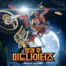 후의