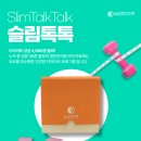 필승한의원 이미지