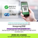 브이페이 이미지