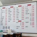 천안 쌍용동 맛집 “자미성” feat. 짬뽕이 유명한 솜씨는 있는 중식당.