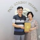 파주코리안빌리지 이미지