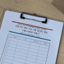 제주특별자치도서귀포시장애인부모회 이미지