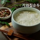 기와집순두부 서초점 이미지