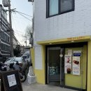 5742 | 망원 버터떡 카페5742 디저트 파는 곳