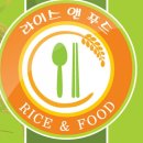 (주)갓라이스 이미지