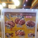 가장맛있는족발송산점