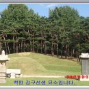 효창공원 이미지